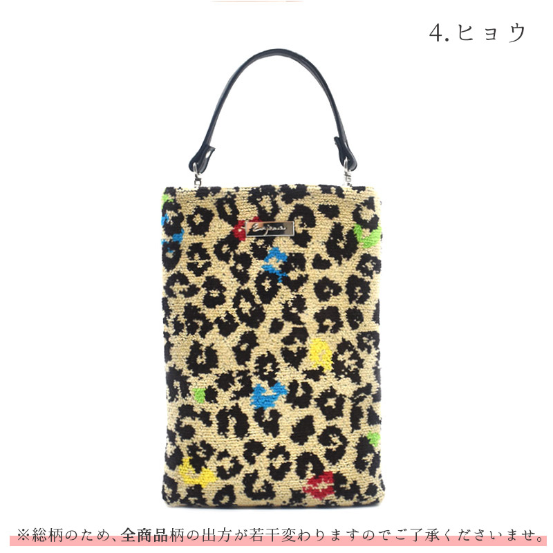 Enjeau（アーンジョー） 日本製 総シェニール織 サコッシュ ポシェット 
