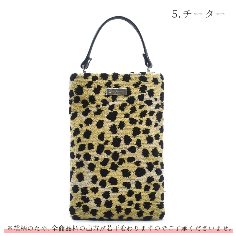 Enjeau（アーンジョー） 日本製 総シェニール織 サコッシュ ポシェット