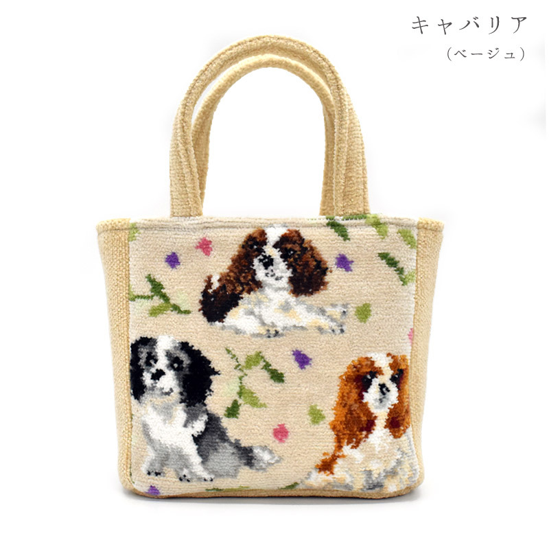 Enjeau 犬猫柄 総シェニール織 ミニトートバッグ 日本製 お散歩