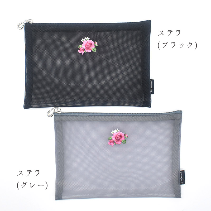 Enjeau（アーンジョー） 日本製 花 刺繍 メッシュポーチ A6 B6
