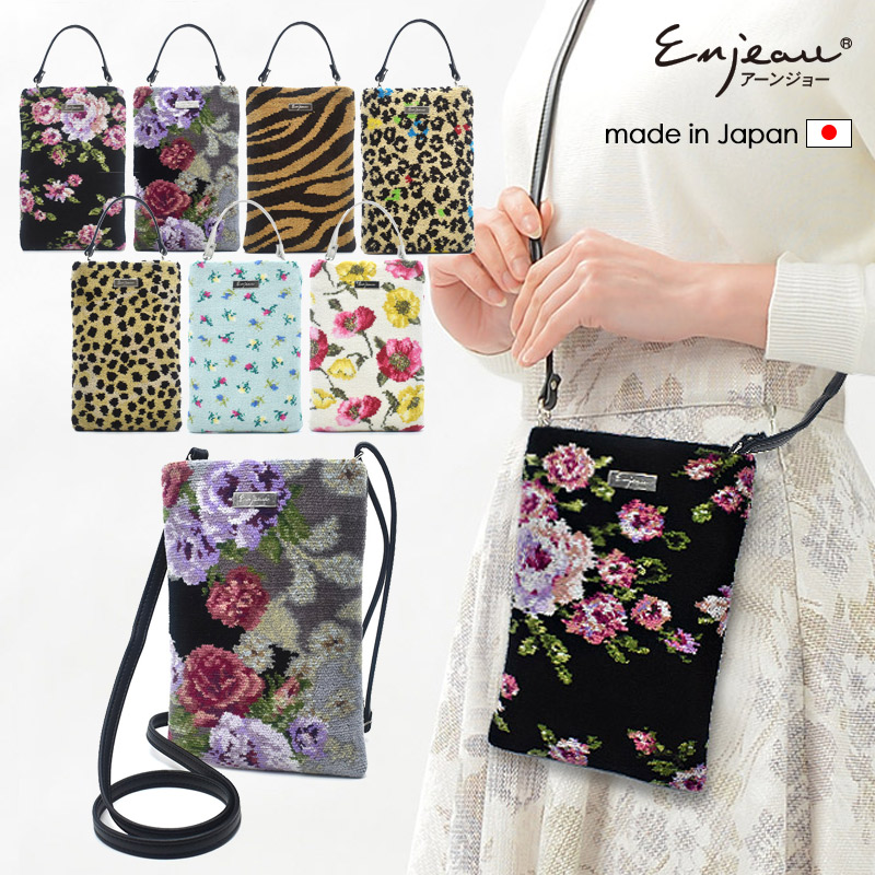Enjeau（アーンジョー） 日本製 総シェニール織 サコッシュ ポシェット