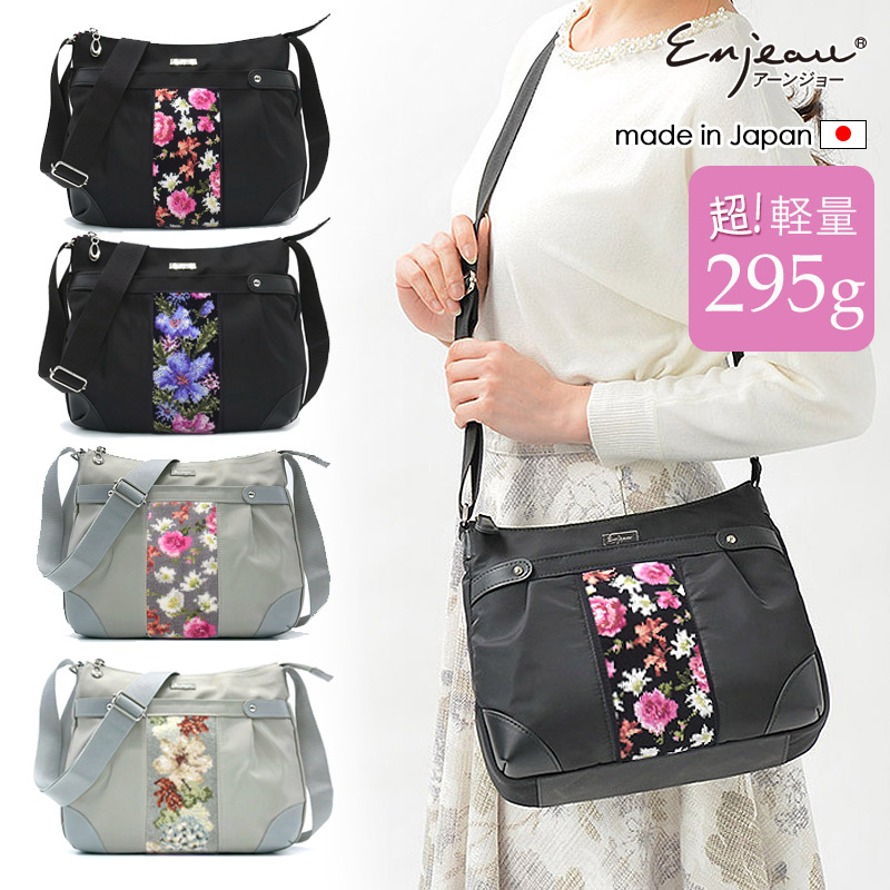 Enjeau（アーンジョー） 母の日 プレゼント 日本製 ショルダーバッグ