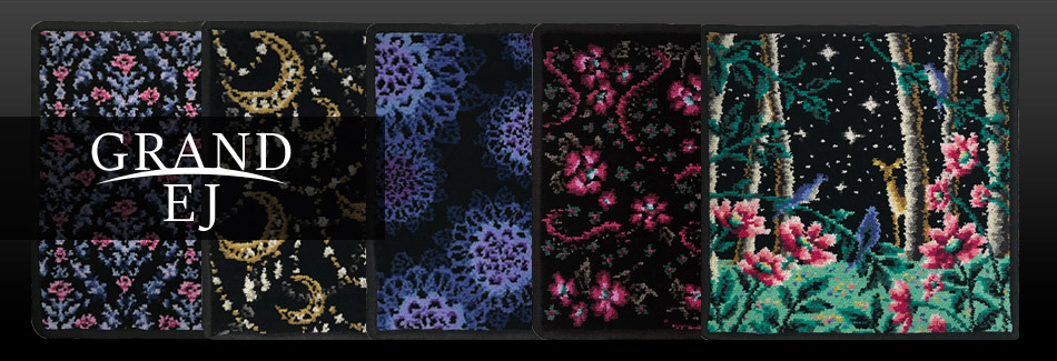 グランドアーンジョー