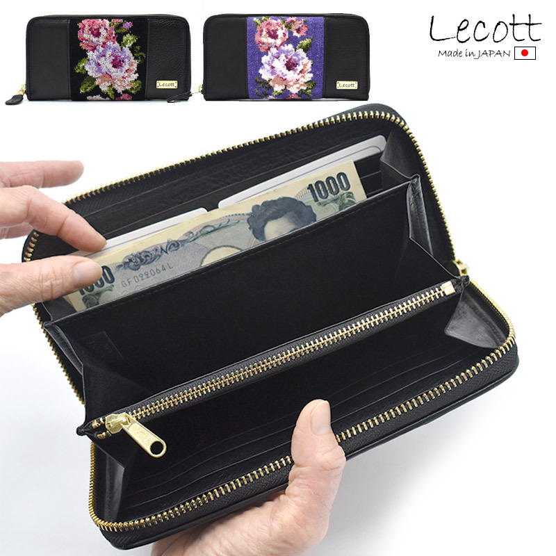 Jaconi 日本製 ブラック 長財布 ZOO 財布 ズー ZLW-136 通販 日本製 長財布 さいふ サイフ ロング