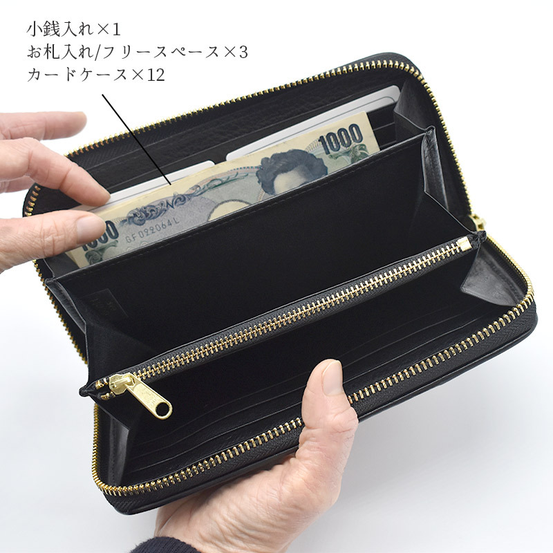 Enjeau（アーンジョー） ルコット 日本製 ラウンドファスナー 長財布