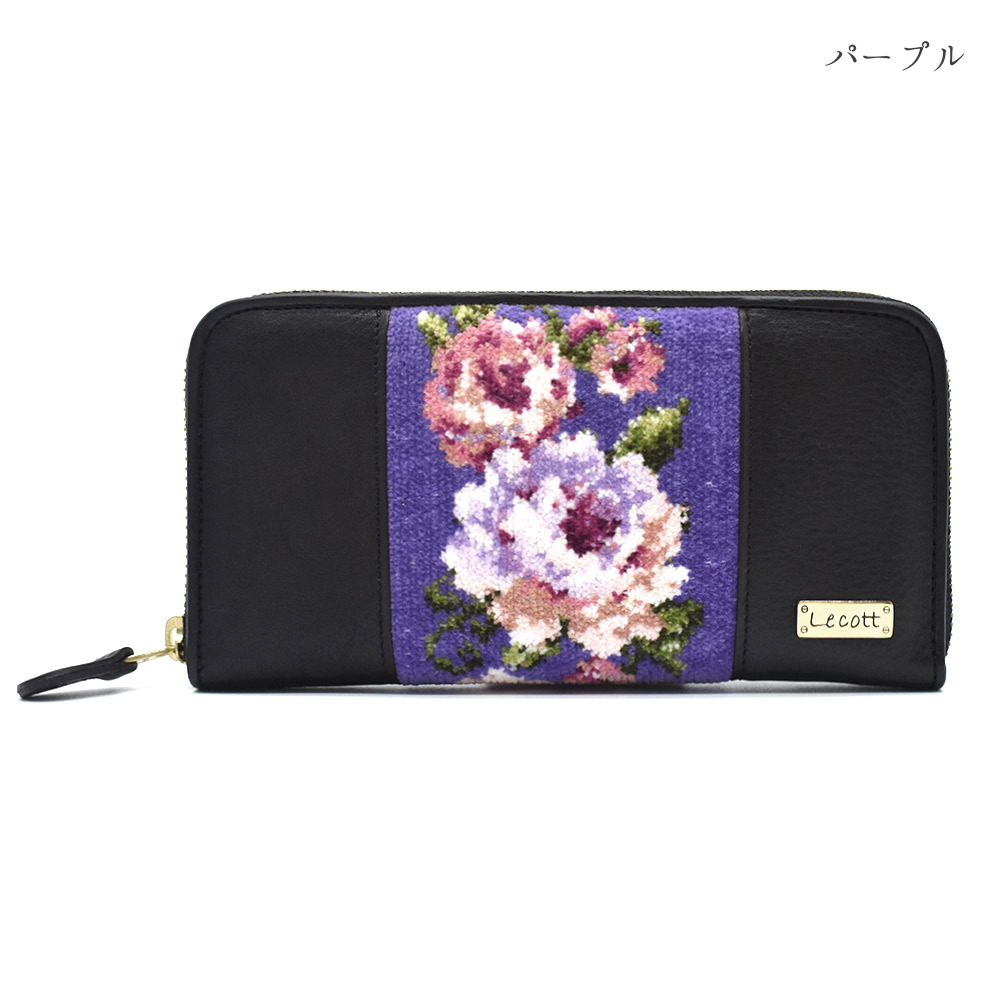 Enjeau（アーンジョー） ルコット 日本製 ラウンドファスナー 長財布 