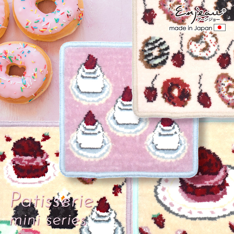 Enjeau（アーンジョー） 日本製 ミニサイズ タオルハンカチ