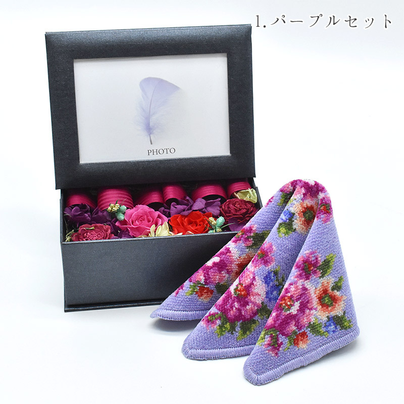 プレゼント 女性 実用的 ギフト ハンカチ 選べる プリザ フォトボックスセット 写真立て 日本製 誕生日 記念 50代 60代 70代 80代 アーンジョー 2112 Photoboxset02 日本製シェニール織のアーンジョー 通販 Yahoo ショッピング