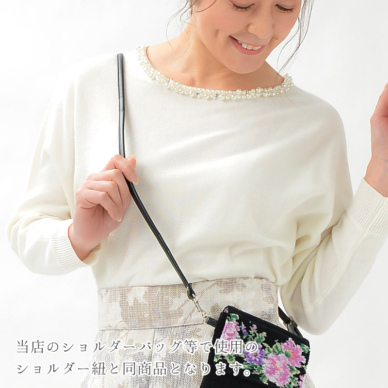 ショルダーストラップ 単品 ブラック ショルダーベルト バッグ用 付け替え ショルダー紐 斜め掛け