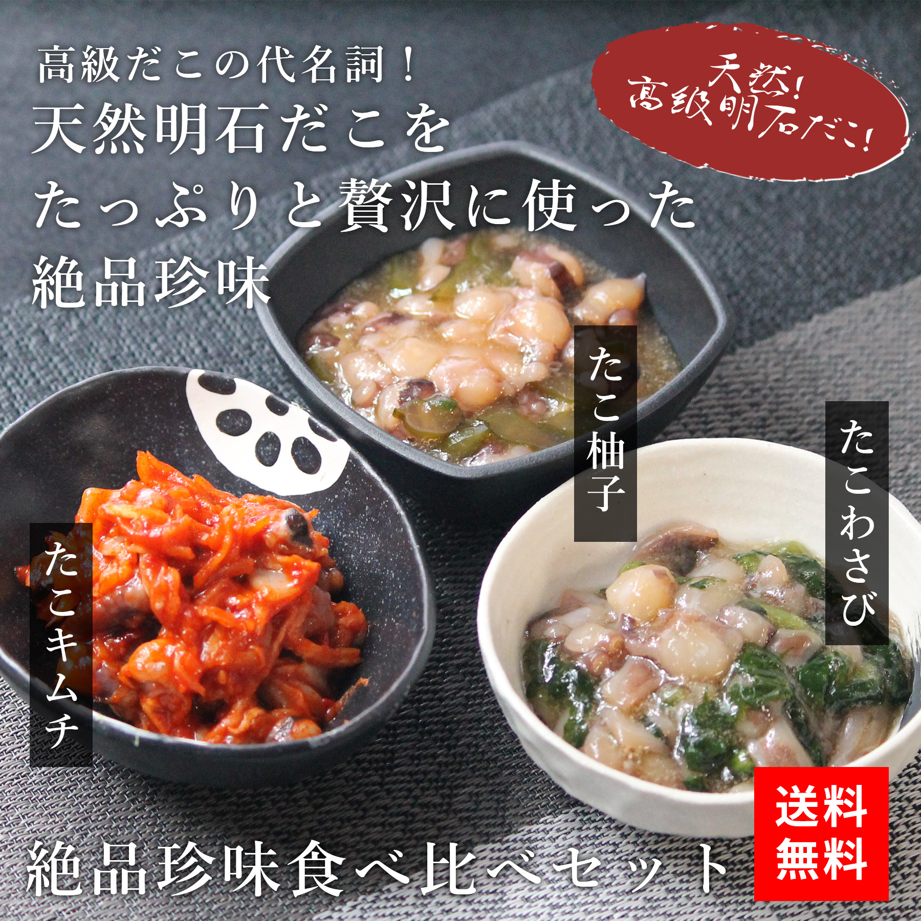 即納大特価】 お中元 ギフト 山陰境港の創作かに飯セット 甲羅御膳 送料無料 北海道 沖縄を除く