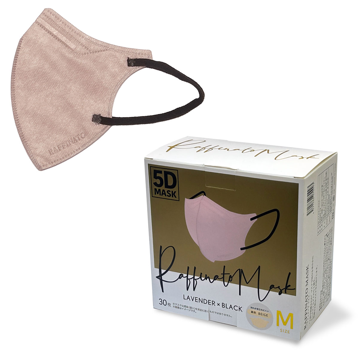 5Dバイカラー不織布マスク 30枚入 ノーズワイヤー入 マスク 立体