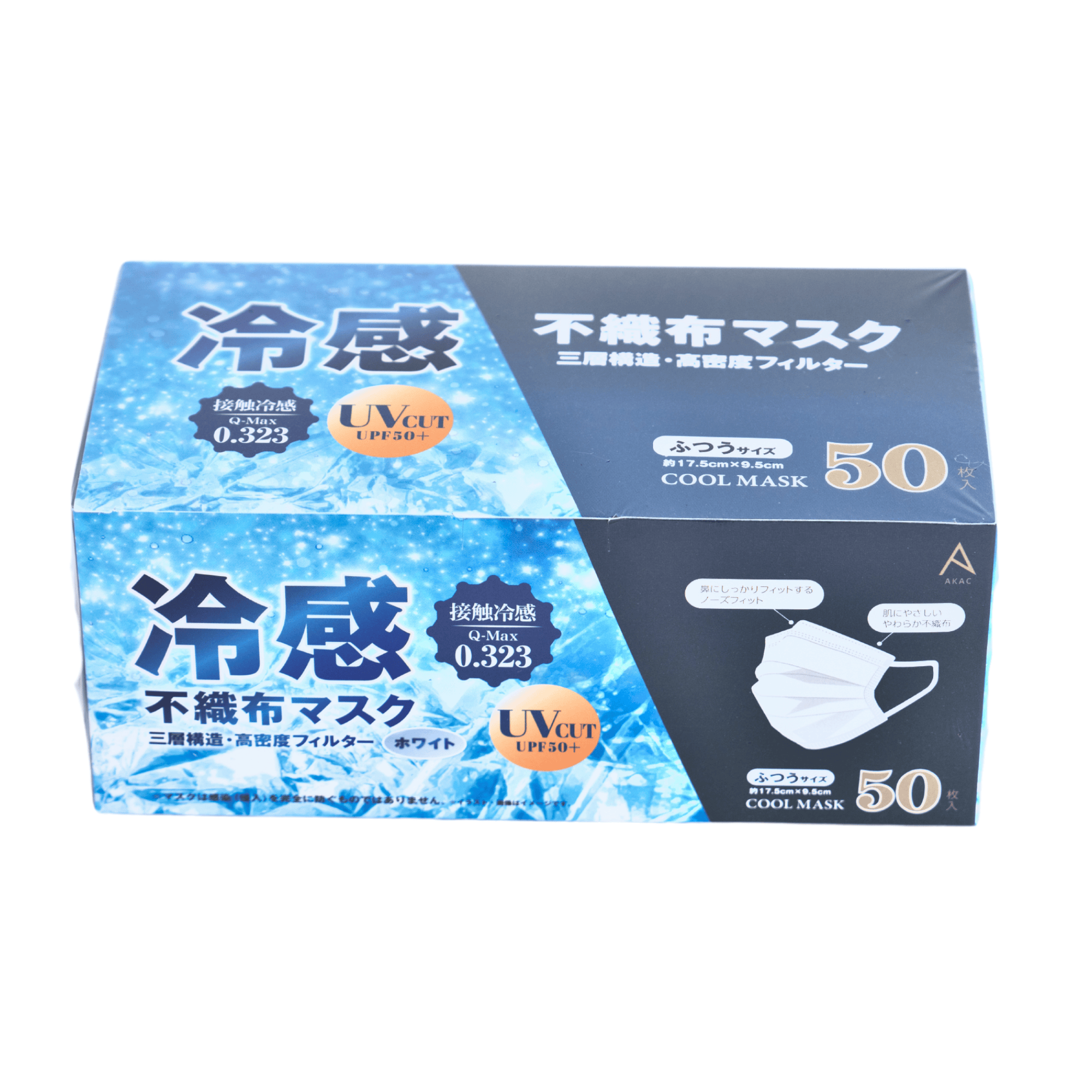 不織布マスク 50枚セット 6mm平ゴム 使い捨てマスク99％カット