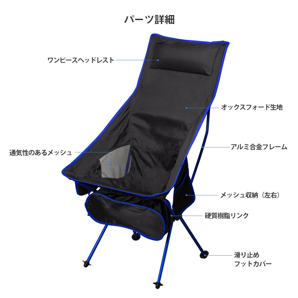 エスニック ハイバックチェア/キャンプチェア アウトドアチェア
