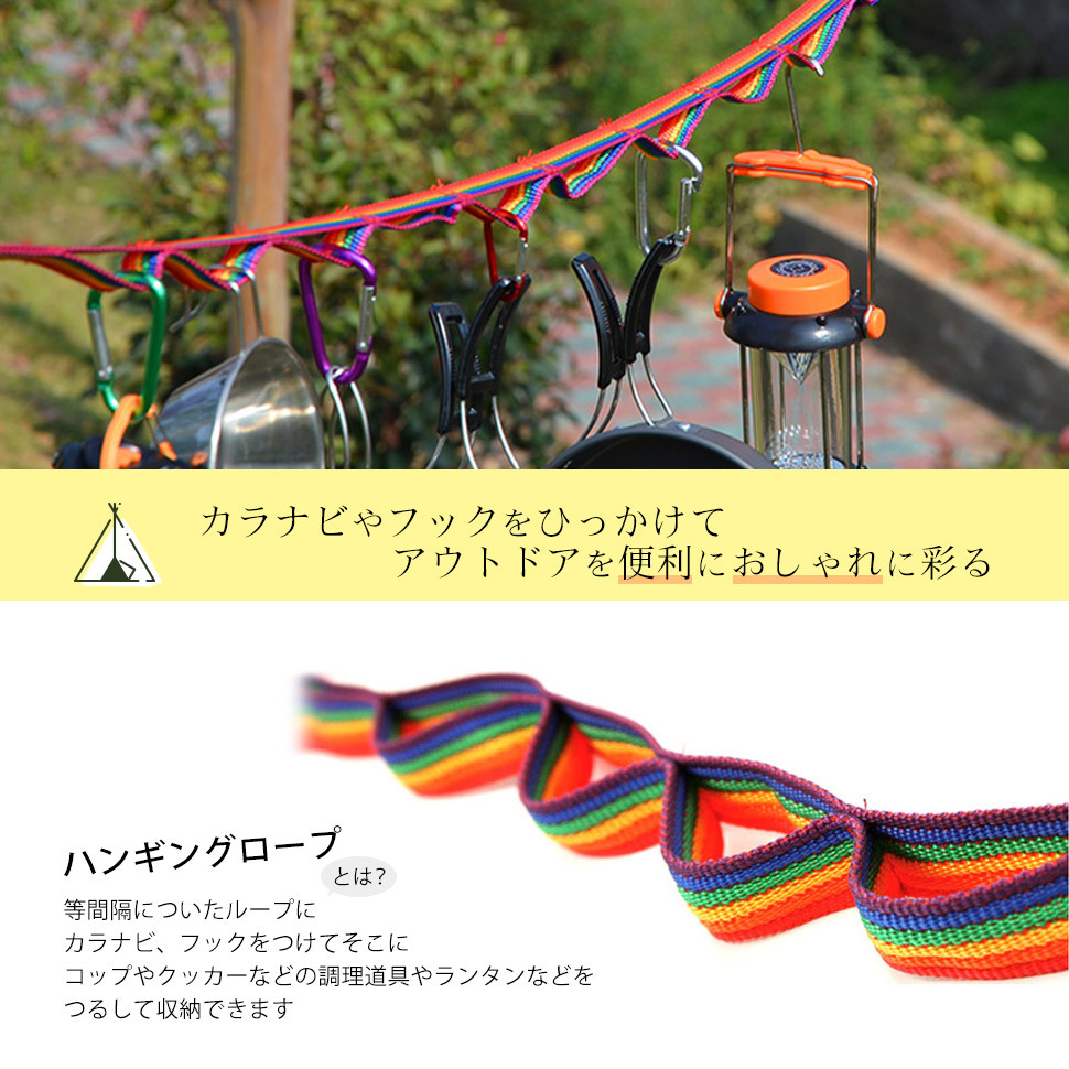 レインボー　テント　おしゃれ　アウトドア　キャンプ　【明石】