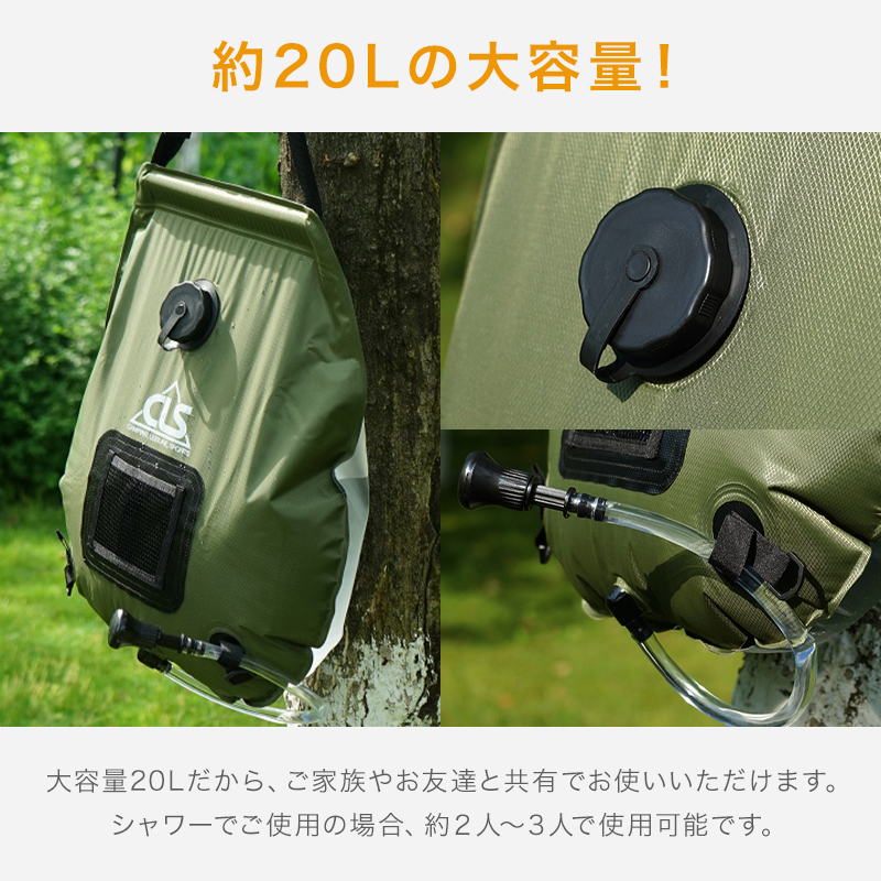 ポータブルシャワー 20L 吊り下げ式 給水バッグ 簡易シャワー 水タンク 海水浴 キャンプ アウトドア 防災 バーベキュー 携帯 ウォータータンク  屋外 野外 CLA : aks062547 : 明石 AKASHI ヤフー店 - 通販 - Yahoo!ショッピング