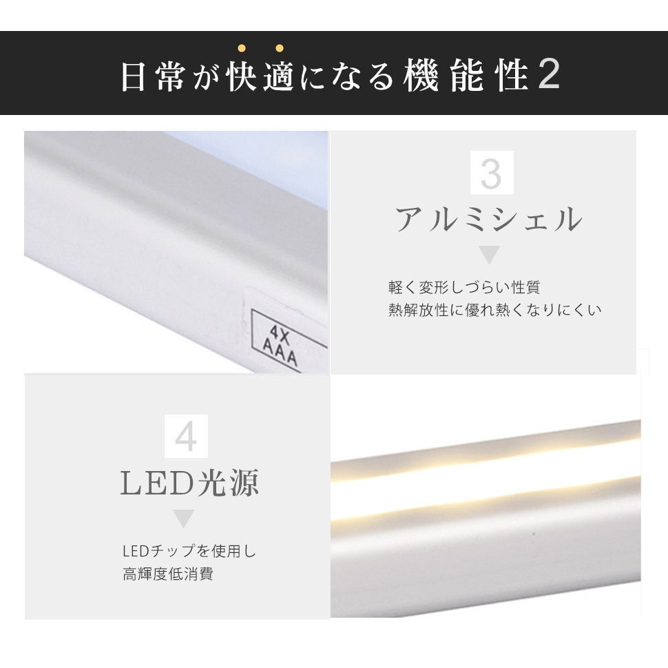 センサーライト LED 人感 自動点灯 自動消灯 電池  マグネット  Mサイズ