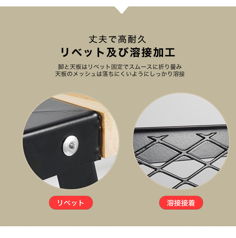 アウトドアテーブル メッシュ ローテーブル テーブル 幅59cm