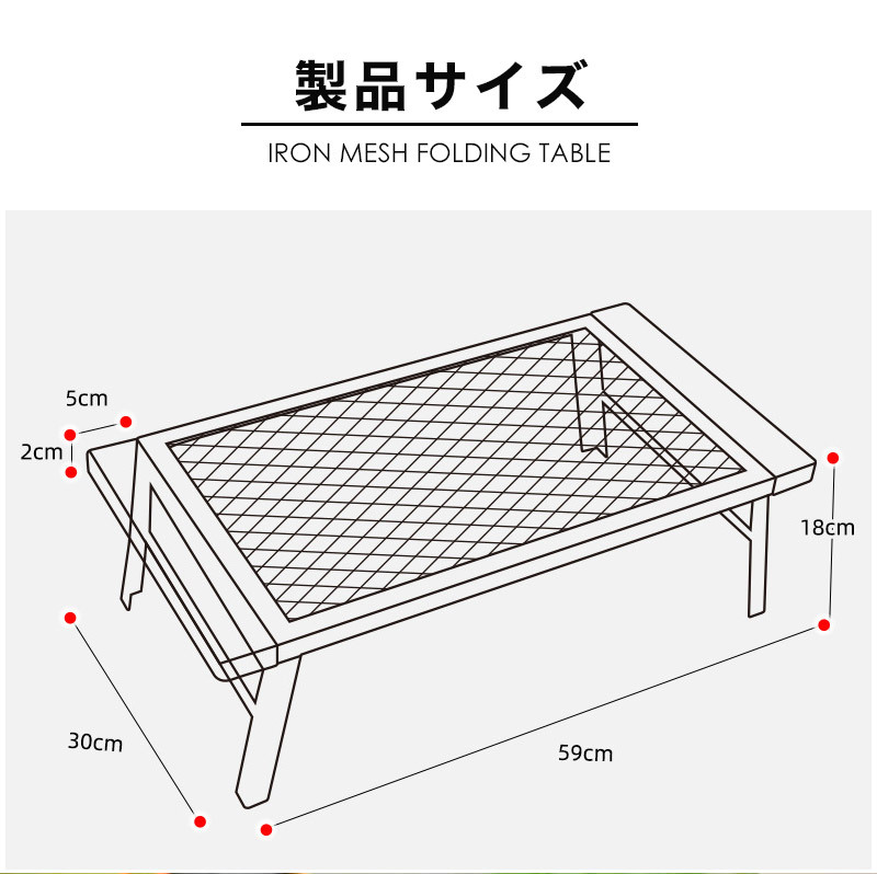 【新品未使用】アウトドアテーブル 鉄製 9211310090066-5.jpg