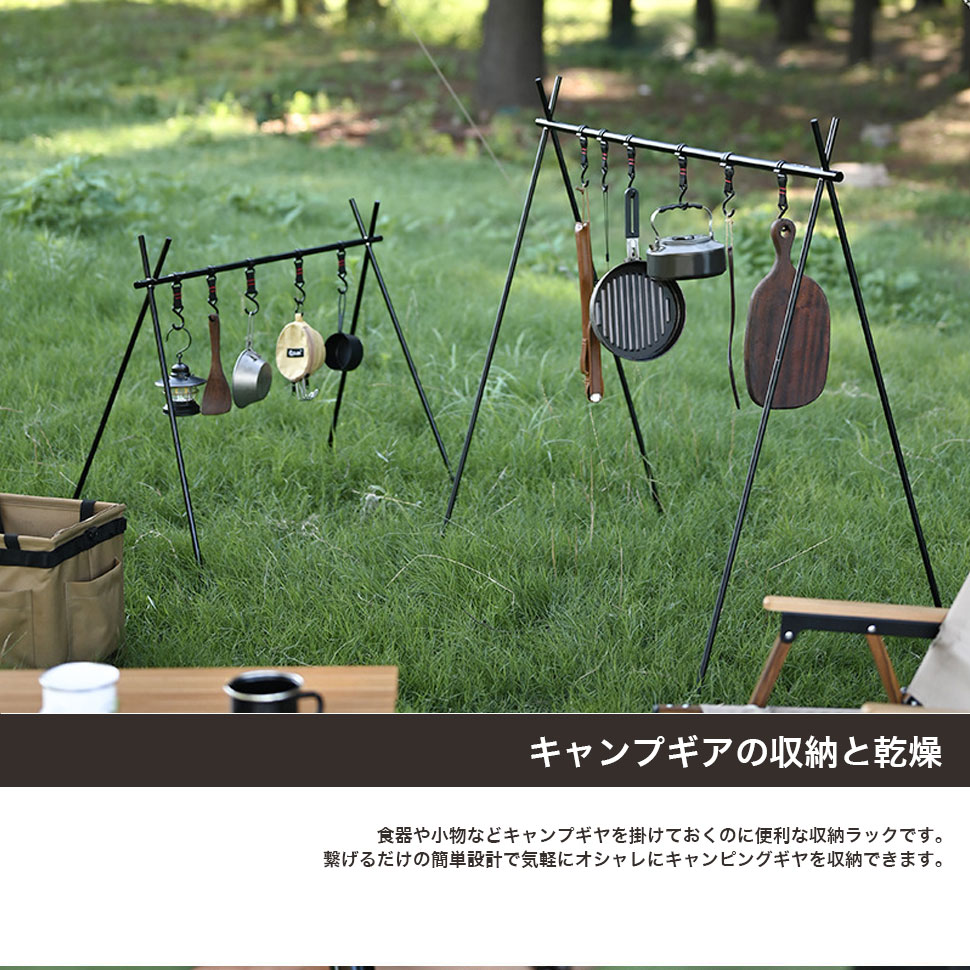 ランタンスタンド ＋ ハンギングラックM ＋ ガストーチバーナー ランタンスタンド ＋ ハンギングラックM ＋ ガストーチバーナー