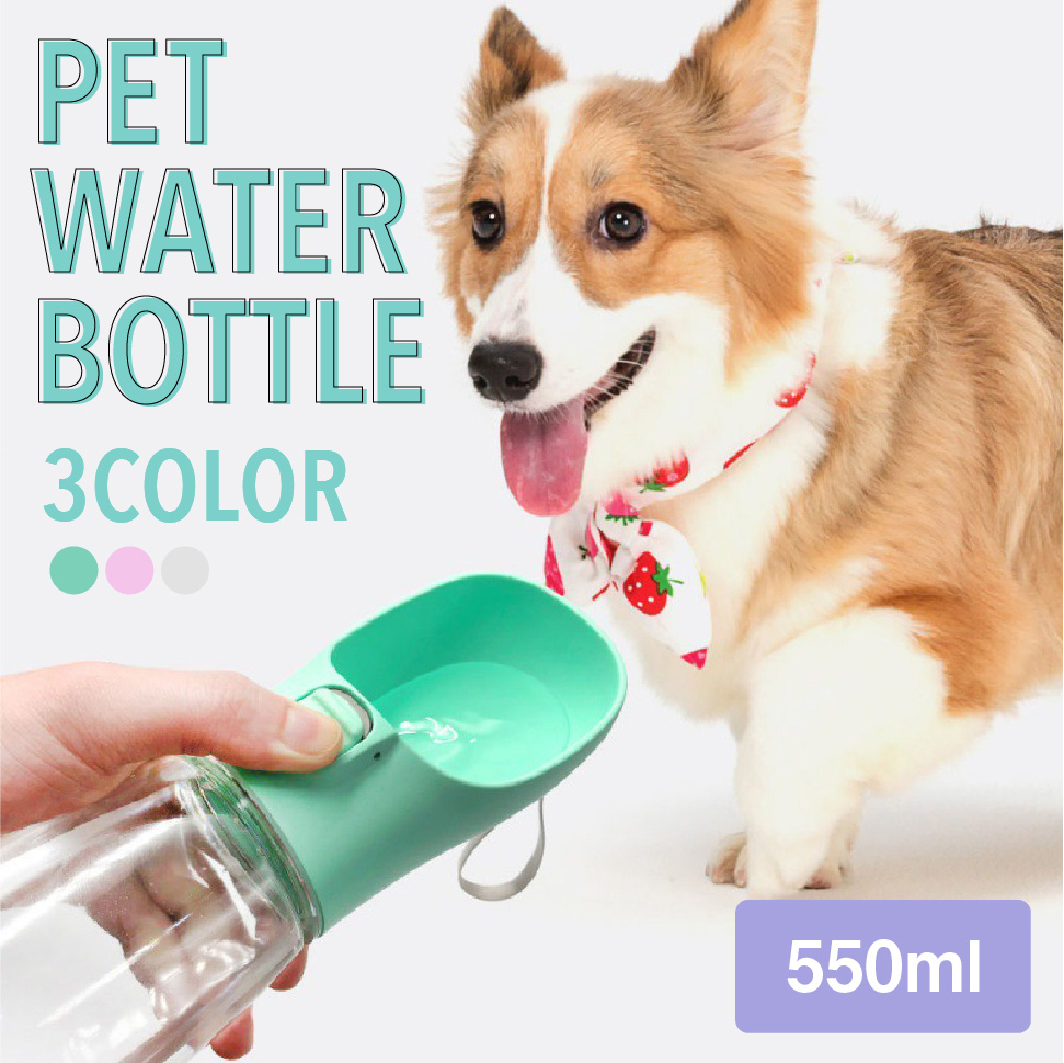 ペット用/水筒/お散歩/ウォーターボトル/水分補給/犬/猫/携帯用水飲み器/給水器/お出かけ/アウトドア/ペット用品/ドッグ用品/キャット用品