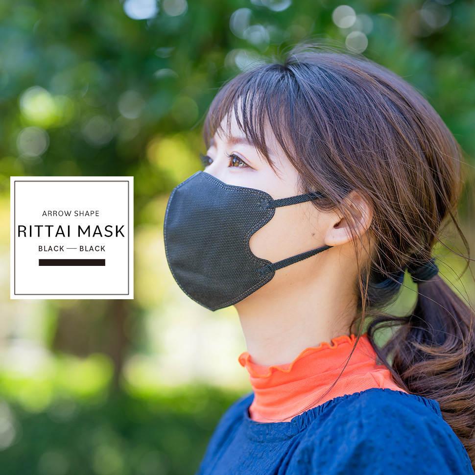 マスク バイカラー 弓型不織布 マスク 10枚袋入【AKAC】血色マスク 立体マスク ３Dマスク フィットマスク ジップ式袋 持ち運び 携帯