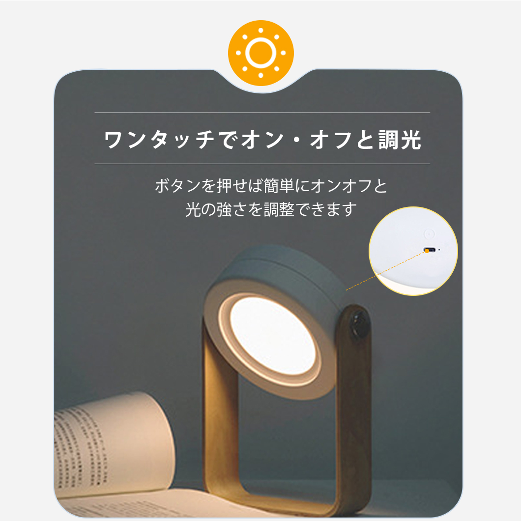 懐中電灯 光量調整 ランタン LEDランタン 癒し 可愛い ペンダントライト 充電式  USB充電 停電対策 災害対策 アウトドア キャンプ  吊下げランプ 【明石】