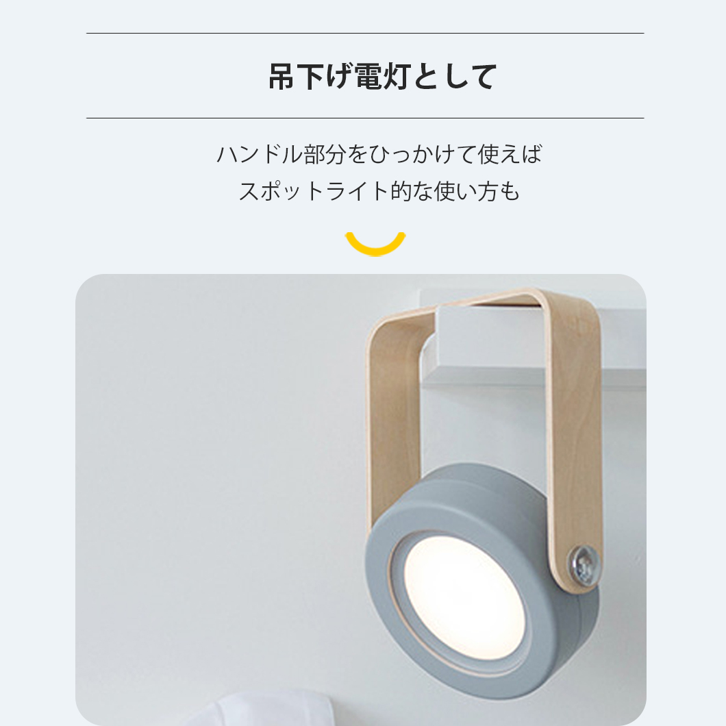 懐中電灯 光量調整 ランタン LEDランタン 癒し 可愛い ペンダントライト 充電式  USB充電 停電対策 災害対策 アウトドア キャンプ  吊下げランプ 【明石】