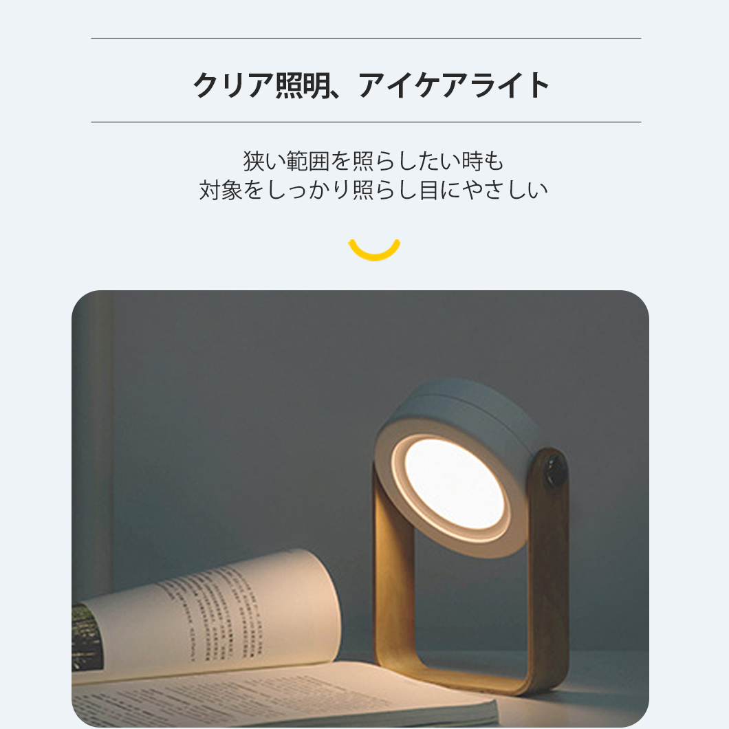 懐中電灯 光量調整 ランタン LEDランタン 癒し 可愛い ペンダントライト 充電式  USB充電 停電対策 災害対策 アウトドア キャンプ  吊下げランプ 【明石】