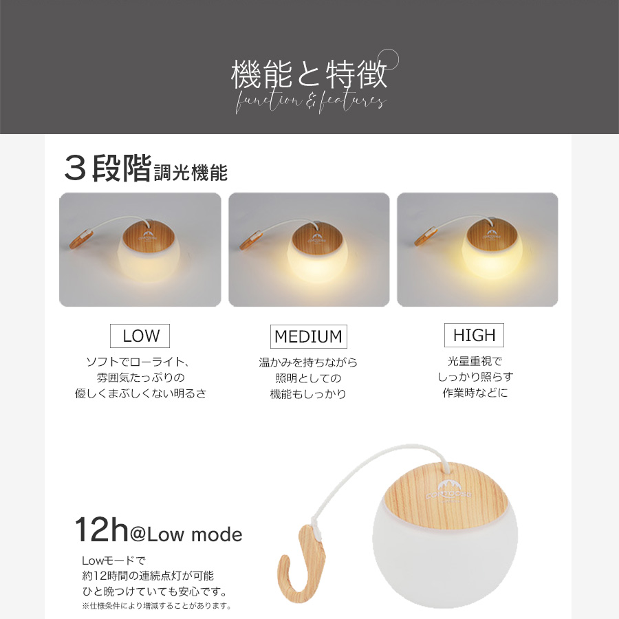 光量調整 ランタン LEDランタン 癒し 可愛い ペンダントライト 充電式  USB充電 シリコン 停電対策 災害対策 アウトドア キャンプ  キャンピングライト 明石