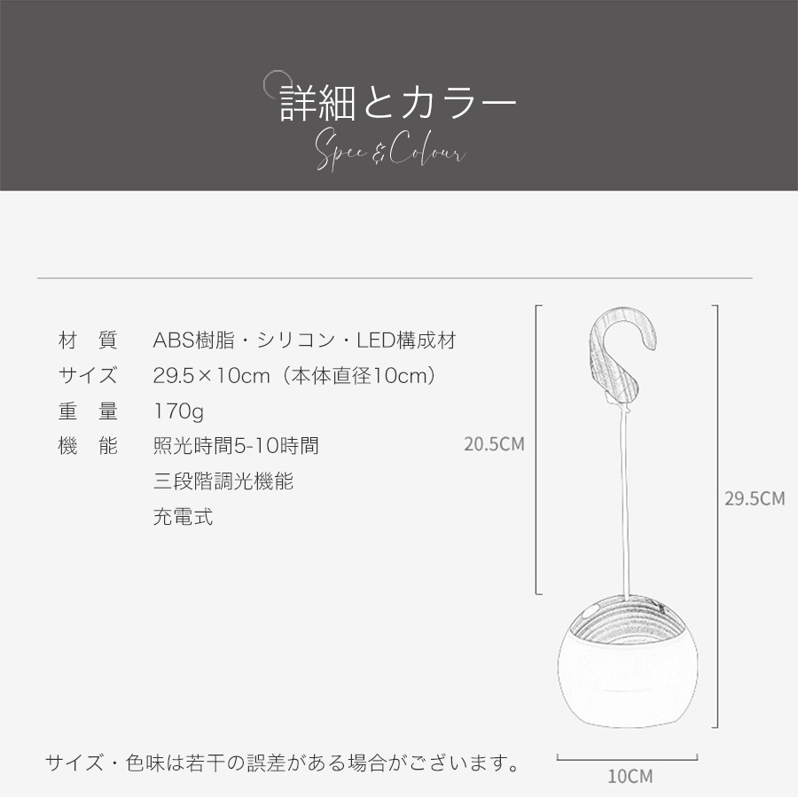 光量調整 ランタン LEDランタン 癒し 可愛い ペンダントライト 充電式  USB充電 シリコン 停電対策 災害対策 アウトドア キャンプ  キャンピングライト 明石