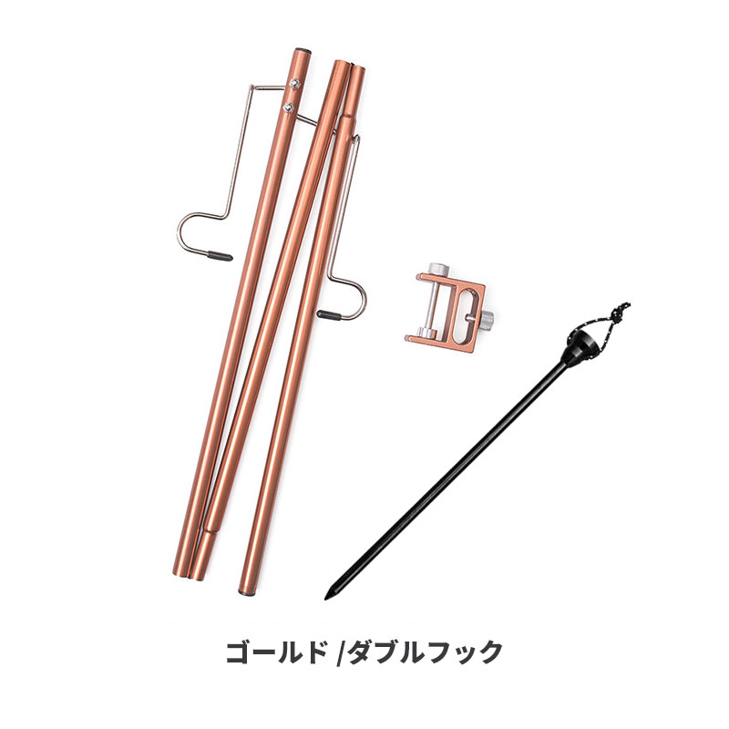 ShineTrip 軽量 ランタン ランタンスタンド 一本足 126cm 地面差し込み