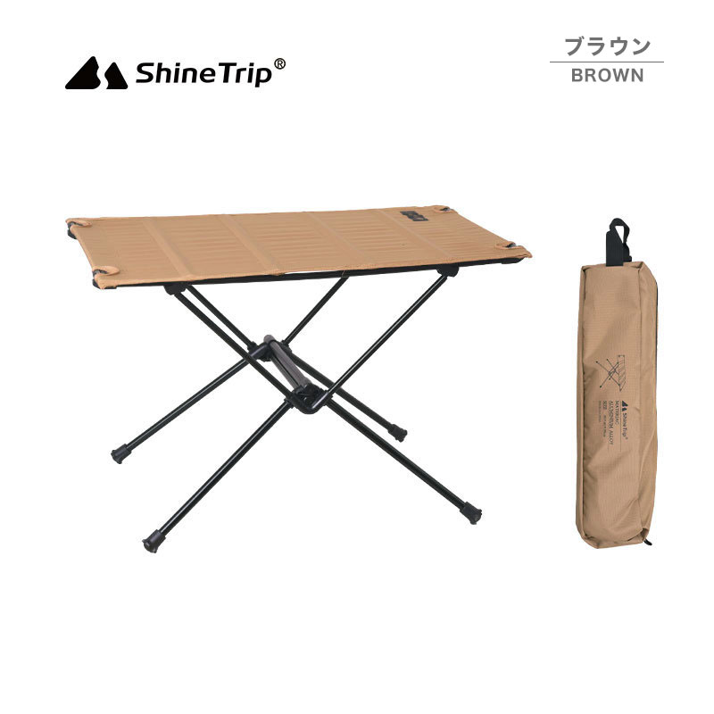 ShineTrip ライトローテーブル : 明石 AKASHI ヤフー店 - 通販 - Yahoo