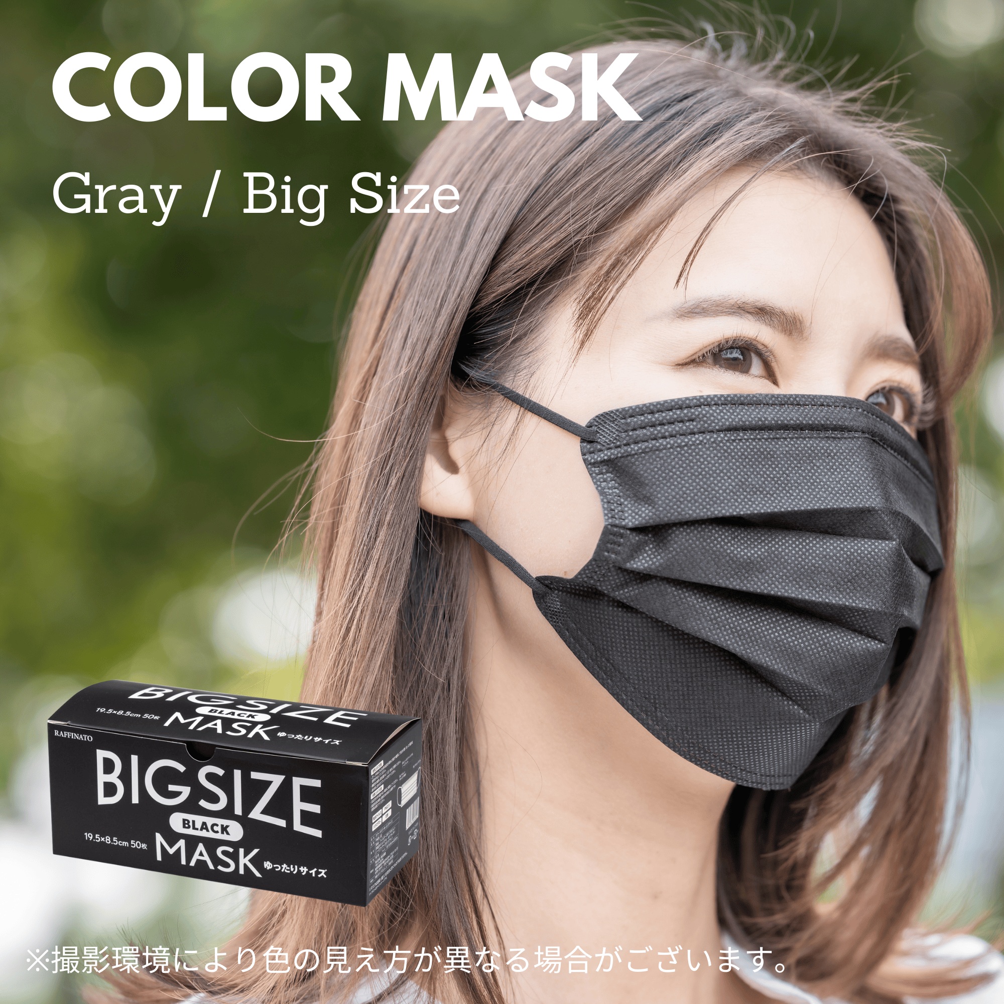 6箱以上送料無料】 平ゴム 使い捨て マスク 50枚入り ふつうサイズ