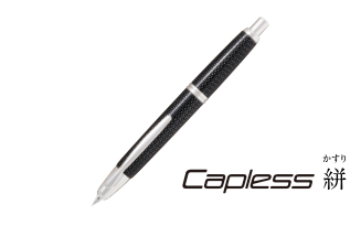 PILOT（パイロット） 高級筆記具 万年筆 キャップレス シルバー FCN