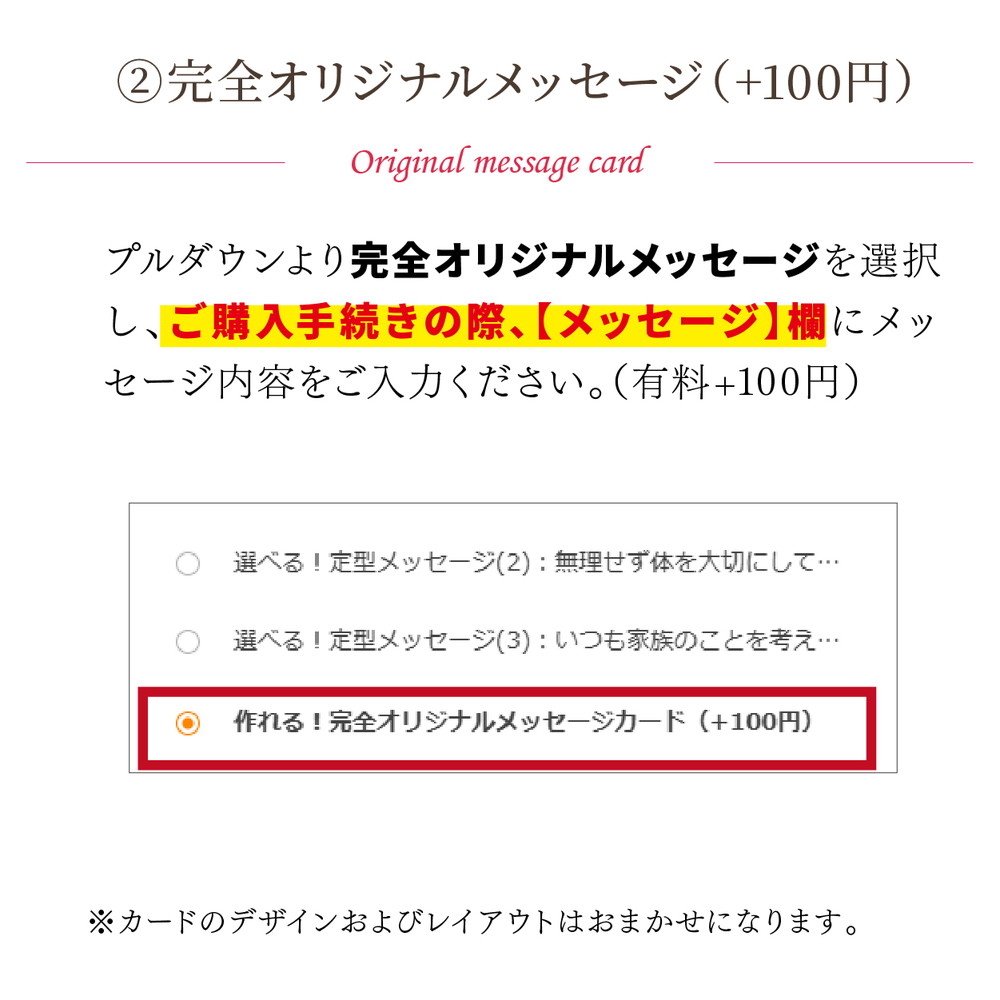メッセージカード作ります