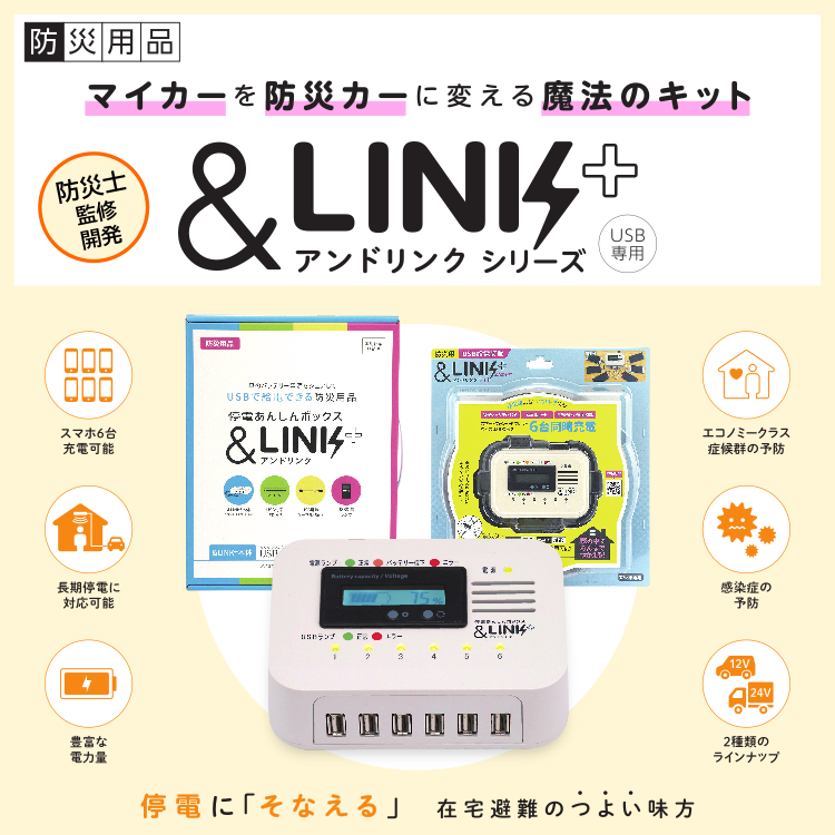 あかつきオンラインストア - Yahoo!ショッピング