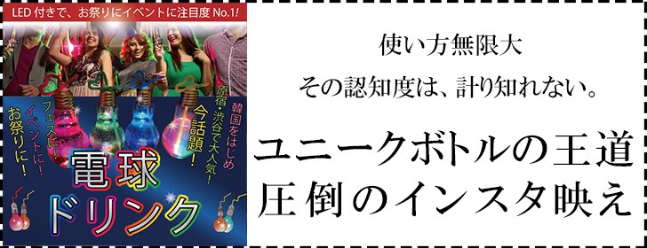 あかつきショップ - Yahoo!ショッピング