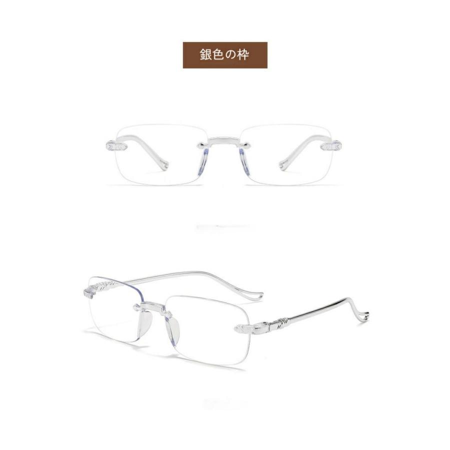 GM フレームレス老眼鏡 スマートフォーカス ブルーライトカットシニア  