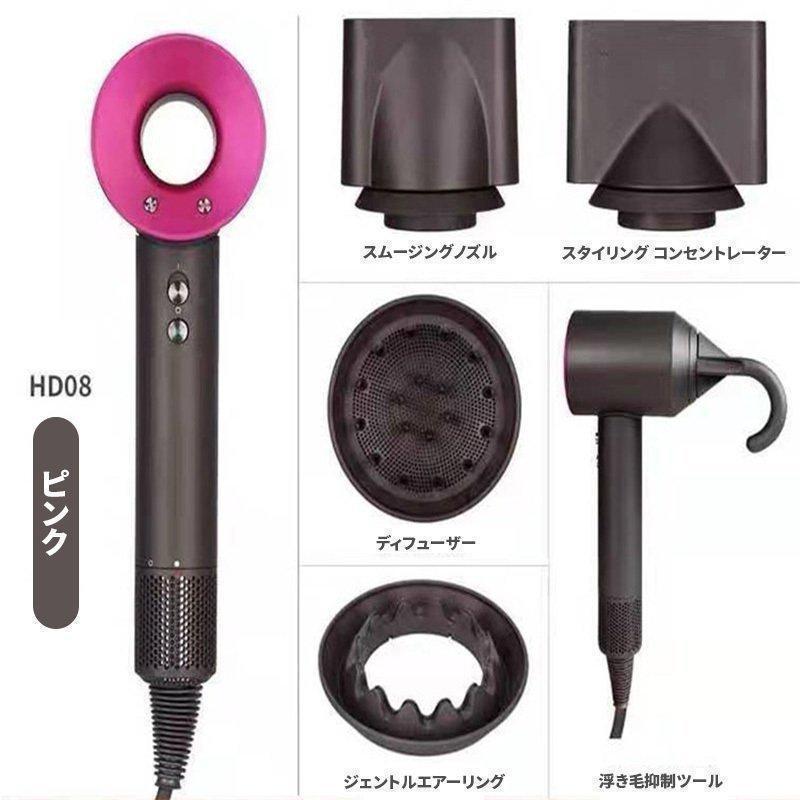 ダイソン Dyson Supersonic Ionic HD08 ULF IIF N ヘアドライヤー