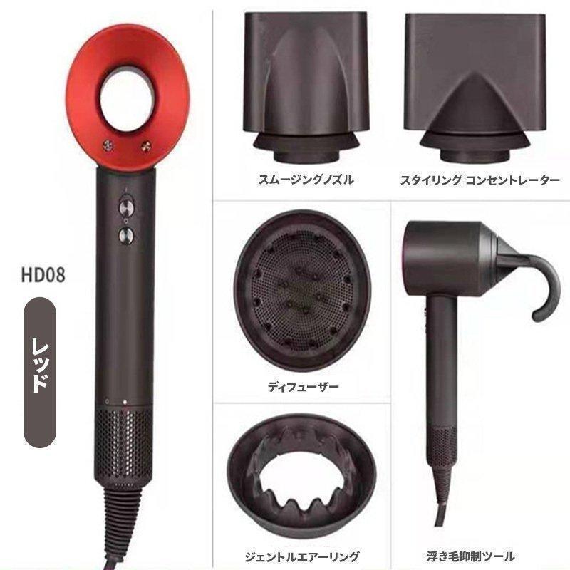 ダイソン Dyson Supersonic Ionic HD08 ULF IIF N ヘアドライヤー