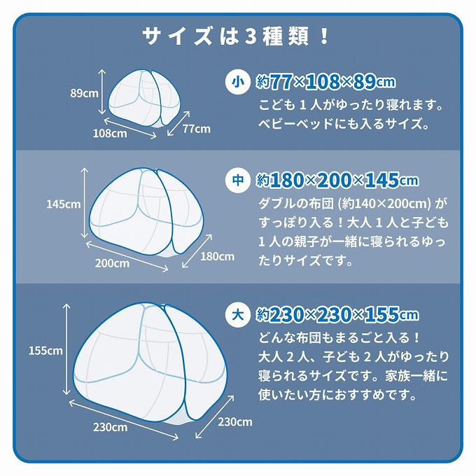 蚊帳 テント ワンタッチ 小 シングル モスキートネット 防虫ネット 小さめ 子ども用 虫除け 蚊除け 害虫 キャンプ アウトドア キッズ ベビー  子供部屋 :HHI-060300851:赤やオンラインショップ - 通販 - Yahoo!ショッピング