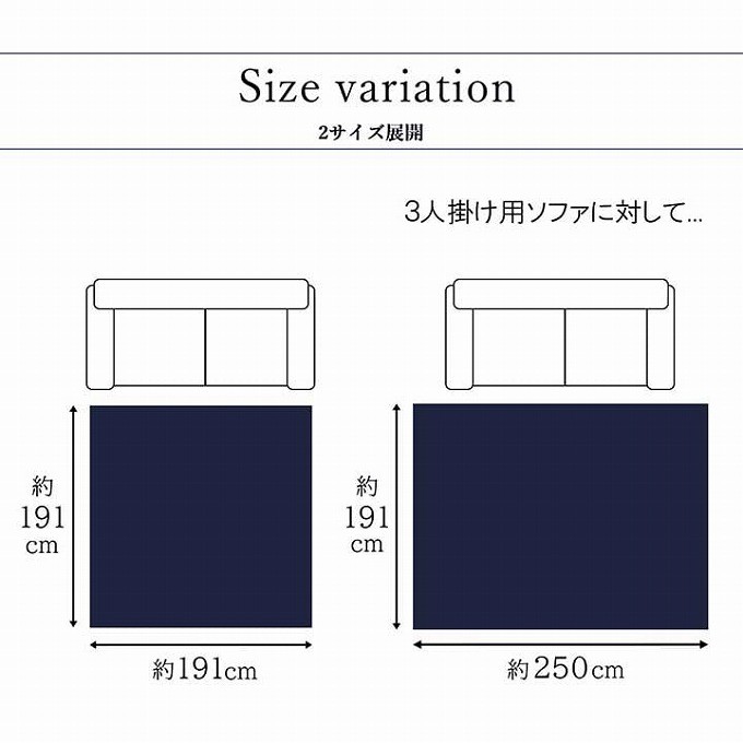 い草 ラグ カーペット 日本製 191×250 裏地付き ホットカーペット対応