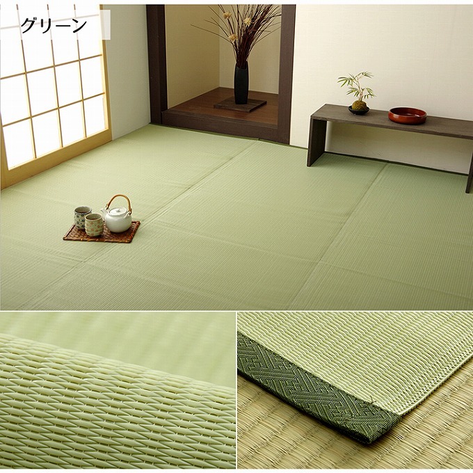 い草 調 ラグ カーペット マット 洗える 日本製 PPカーペット 江戸間
