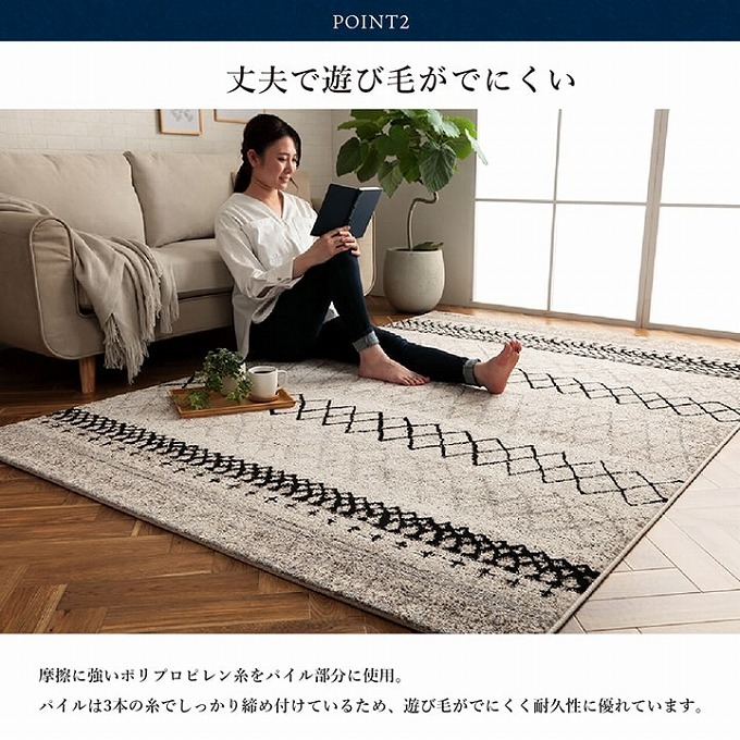 注目の福袋！ 【新品】カーペット トルコ製ウィルトンラグ 絨毯 長方形