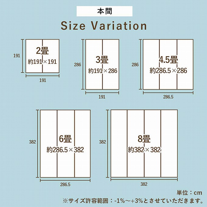 い草ラグ 花ござ カーペット ござ 正方形 本間8畳 約382×382cm