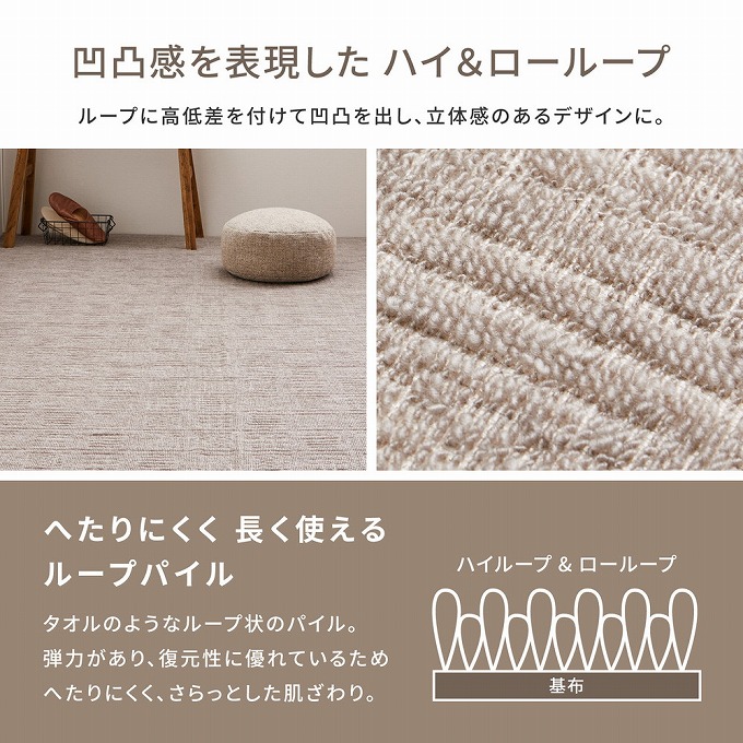 ラグ カーペット 日本製 おしゃれ 正方形 江戸間4.5畳 261×261cm 平織 