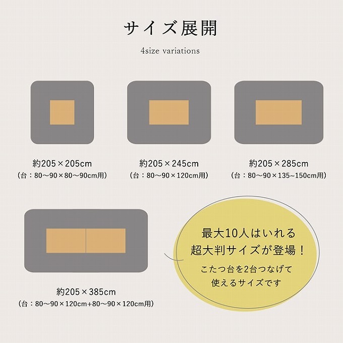 こたつ布団 長方形 おしゃれ 掛け布団 特大 超特大 日本製 国産 こたつ