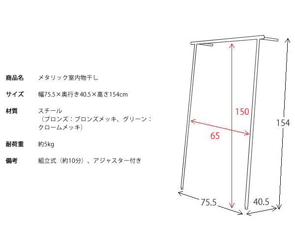 ラック ハンガー ハンガーラック コートハンガー 物干し スタンド 屋内