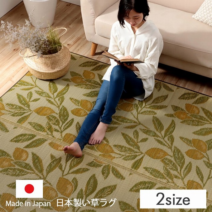 い草ラグ カーペット 日本製 ござ 正方形 2畳 約191×191cm 裏面不織布