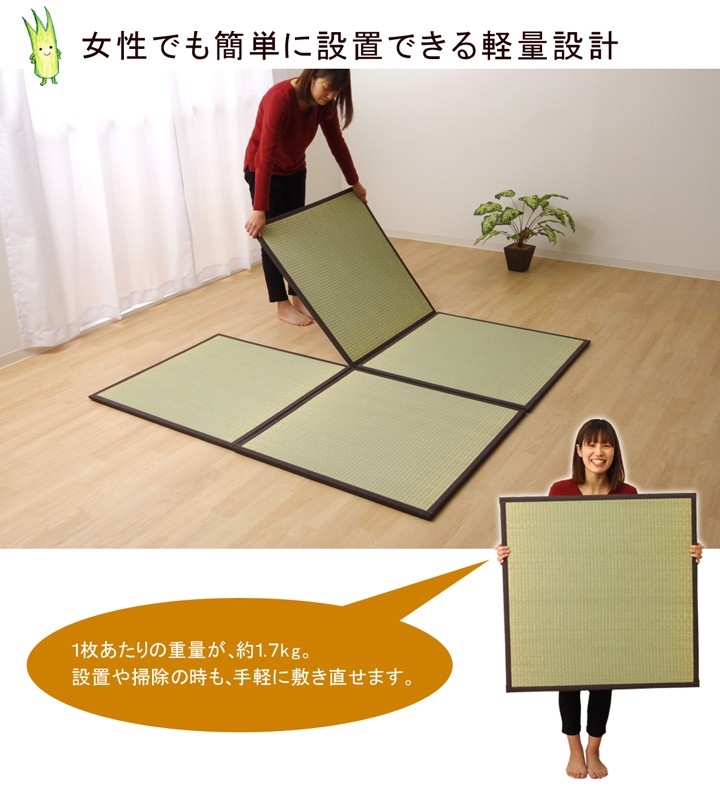 畳 置き畳 ユニット畳 フローリング 日本製 い草 82×82 6枚組 約4畳半